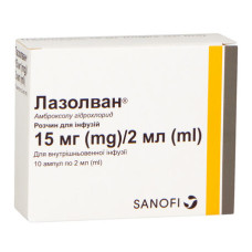 ЛАЗОЛВАН р-н д/інф. 15 мг/2 мл №10 амп.2 мл