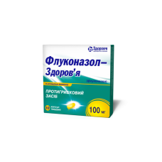 ФЛУКОНАЗОЛ-ЗДОРОВ'Я капс. 100 мг №10  бліст. ЗДОРОВ