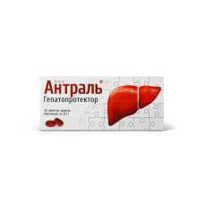 АНТРАЛЬ табл. в/о 0,2 г №30 бліст.