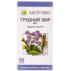 ГРУДНИЙ ЗБІР №1 50 г ЛІКТРАВИ