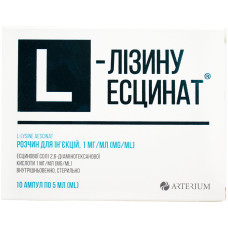 L-ЛІЗИНУ ЕСЦИНАТ р-н д/ін. 1 мг/мл №10 амп.5 мл ГАЛИЧФАРМ
