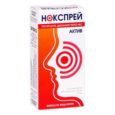 НОКСПРЕЙ АКТИВ спрей назал. 0,5 мг/мл №1 конт. 10 мл