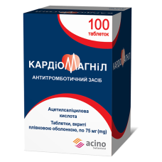 КАРДІОМАГНІЛ табл. 75 мг №100