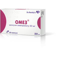 ОМЕЗ капс. 20 мг №30  бліст.