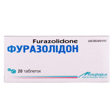 ФУРАЗОЛІДОН табл. 0,05 г №20 МОНФАРМ