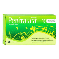 РЕВІТАКСА суп. піхв. №10 ХЕЛП С.А.