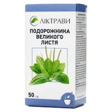 ПОДОРОЖНИКА ЛИСТЯ 50 г ЛІКТРАВИ
