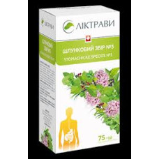 ШЛУНКОВИЙ ЗБІР №3 збір 75 г №1 пачка з внутр.пак.