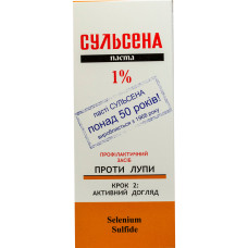 СУЛЬСЕНА ПАСТА 1% 75 мл