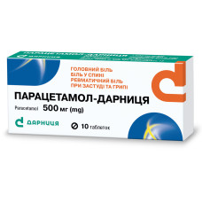 ПАРАЦЕТАМОЛ-ДАРНИЦЯ табл. 500 мг №10 конт. чар. уп. ДАРНИЦЯ