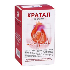 КРАТАЛ табл. №60 БОРЩАГІВСЬКИЙ ХФЗ / АГРОФАРМ / АГРОФІРМА ЯН ДП