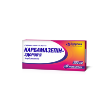 КАРБАМАЗЕПІН-ЗДОРОВ'Я табл. 200 мг №20 <PSY> бліст.