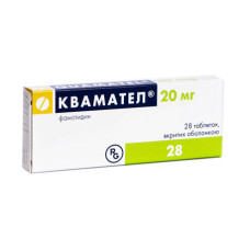 КВАМАТЕЛ табл. в/о 20 мг №28 бліст.