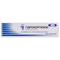 ГІДРОКОРТИЗОН мазь оч. 0,5% 3 г