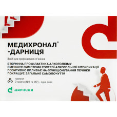 МЕДИХРОНАЛ-ДАРНИЦЯ гранули №2 у пак. (1+1)