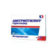 АМІТРИПТИЛІНУ ГІДРОХЛОРИД табл. 25 мг №25 <PSY> бліст.