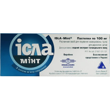 ІСЛА-МІНТ паст. 100 мг №30