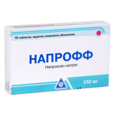 НАПРОФФ табл. в/о 550 мг №10