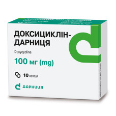 ДОКСИЦИКЛІН-ДАРНИЦЯ капс. 100 мг №10  конт. чар. уп.