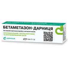 БЕТАМЕТАЗОН крем 15 г №1
