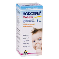 НОКСПРЕЙ МАЛЮК кр. назал. 0,01% №1 конт. 5 мл