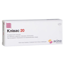 КЛІВАС 20 табл. в/о 20 мг №30