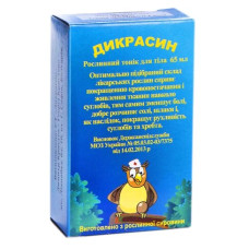 ДИКРАСИН 1 р-н 65 г