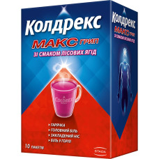 КОЛДРЕКС МАКСГРИП ЛІСОВІ  ЯГОДИ пор. №10