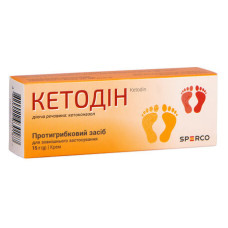 КЕТОДИН крем 15 г