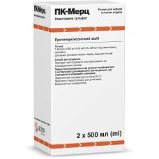ПК-МЕРЦ р-н д/інф. 0,4 мг/мл №2 фл.500 мл