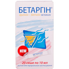 БЕТАРГІН р-н д/перор.заст. 10 мл №20* саше