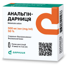 АНАЛЬГІН-ДАРНИЦЯ р-н д/ін. 500 мг/мл №10  амп.2 мл