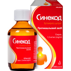 СИНЕКОД сироп 1,5 мг/мл №1 фл.200 мл