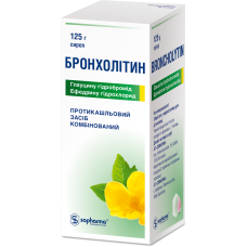 БРОНХОЛІТИН сироп 125 г №1 фл.