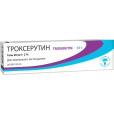 ТРОКСЕРУТИН гель 2% 35 г