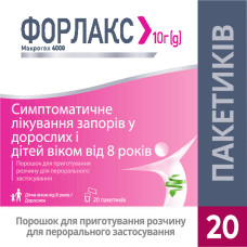 ФОРЛАКС пор. д/п р-ну д/перор.заст. 10 г №20