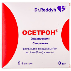 ОСЕТРОН р-н д/ін. 8 мг №5  амп.4 мл