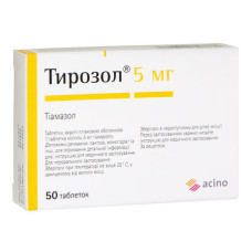 ТИРОЗОЛ таблетки, в/плів. обол. по 5 мг №50 (25х2)