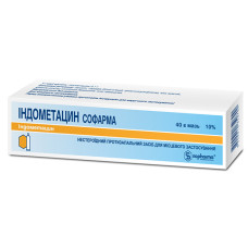 ІНДОМЕТАЦИН мазь 40 г
