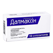 ДАЛМАКСІН супоз. 0,2 г №10 бліст.