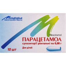 ПАРАЦЕТАМОЛ суп. ректал. 0,08 г №10  стрип МОНФАРМ