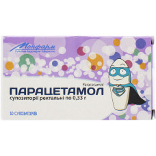 ПАРАЦЕТАМОЛ суп. ректал. 0,33 г №10  стрип МОНФАРМ