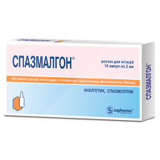 СПАЗМАЛГОН р-н д/ін. 2 мл №10 амп. СОФАРМА