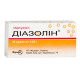 ДІАЗОЛІН др. 0,05 г №20
