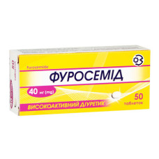 ФУРОСЕМІД табл. 40 мг №50 бліст.<РЦП> ГНЦЛС