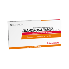 ЦІАНОКОБАЛАМІН (ВІТАМІН В12) р-н д/ін. 0,5 мг/мл №10 амп.1 мл **