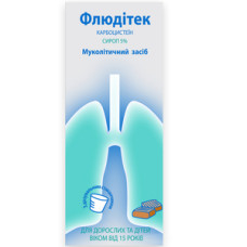 ФЛЮДІТЕК сироп 5% №1 фл.125 мл