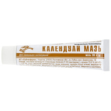 КАЛЕНДУЛИ МАЗЬ мазь 20 г туба
