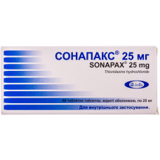 СОНАПАКС табл. п/о 25 мг №60