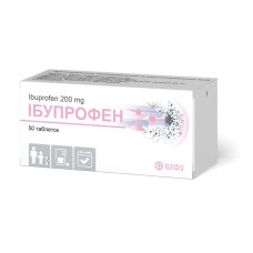 ІБУПРОФЕН табл. 0,2 г №50 БОРЩАГІВСЬКИЙ ХФЗ / АГРОФАРМ / АГРОФІРМА ЯН ДП